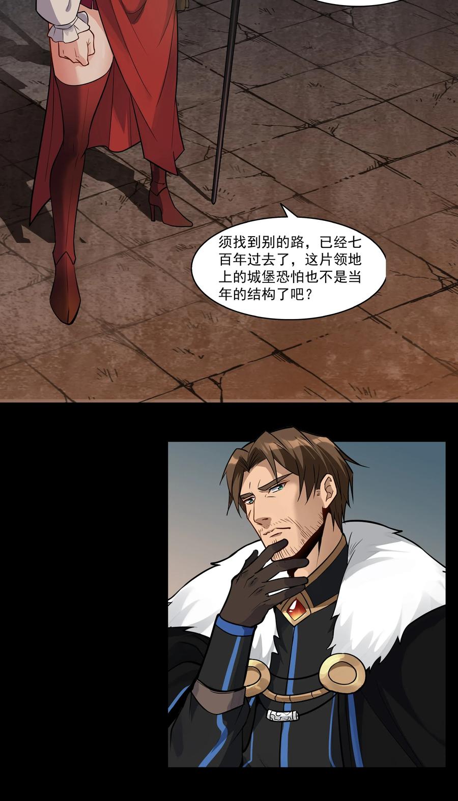 黎明之剑003 一觉醒来就在一个烂摊子里