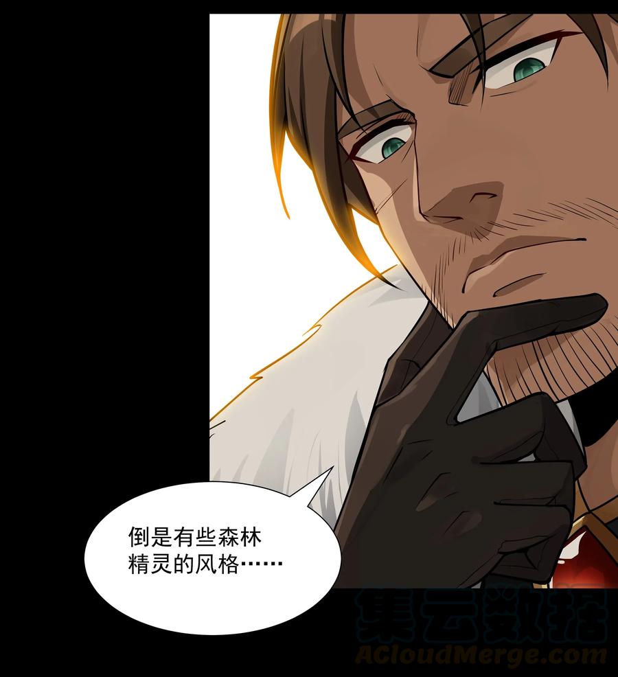 黎明之剑003 一觉醒来就在一个烂摊子里