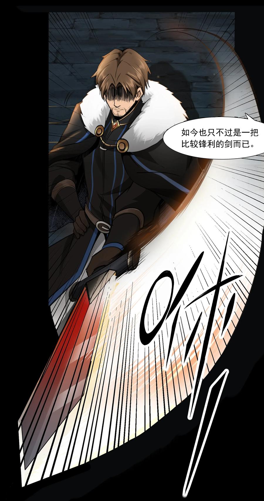 黎明之剑004 盗贼小姐的作用