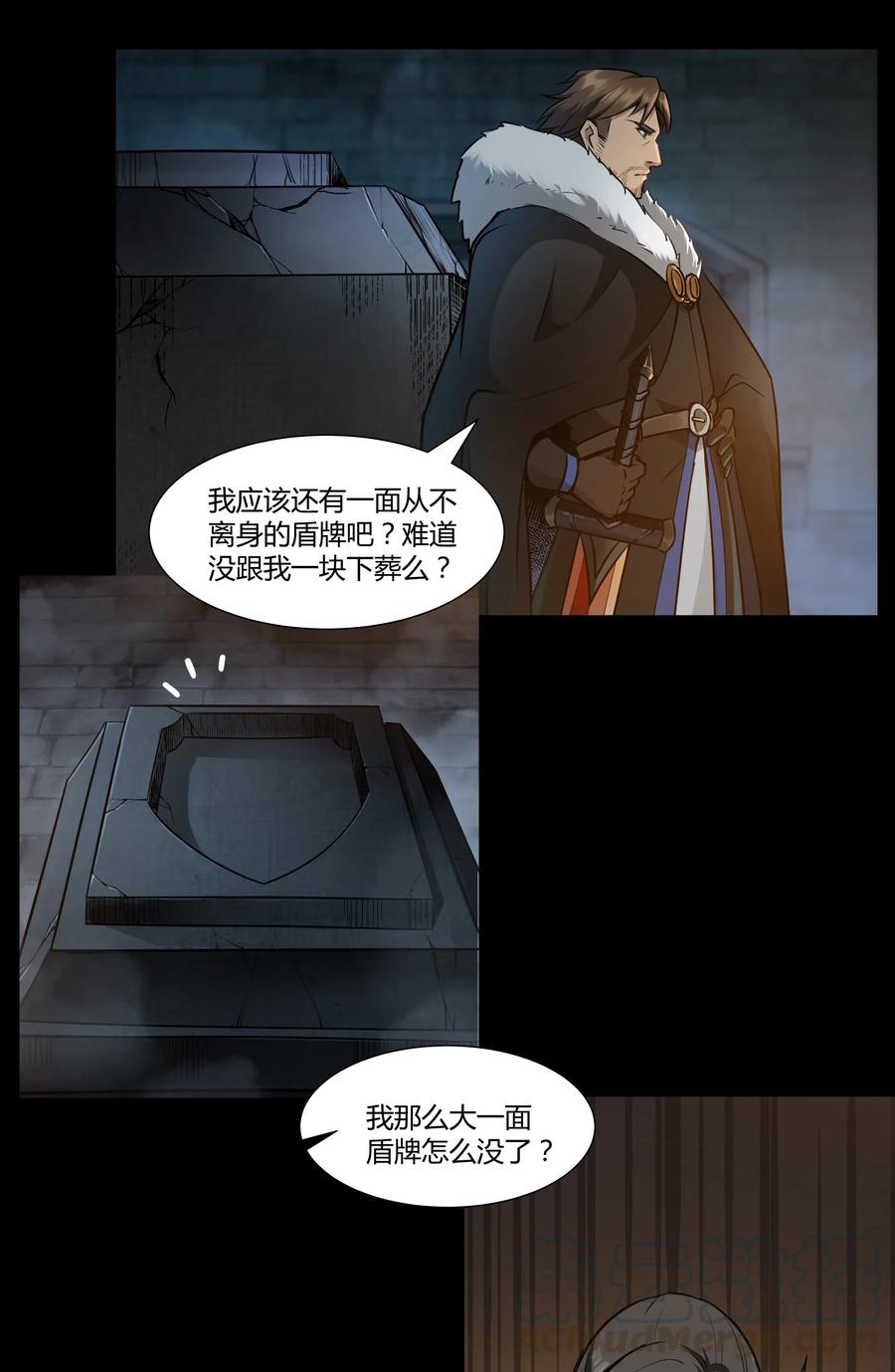 黎明之剑004 盗贼小姐的作用