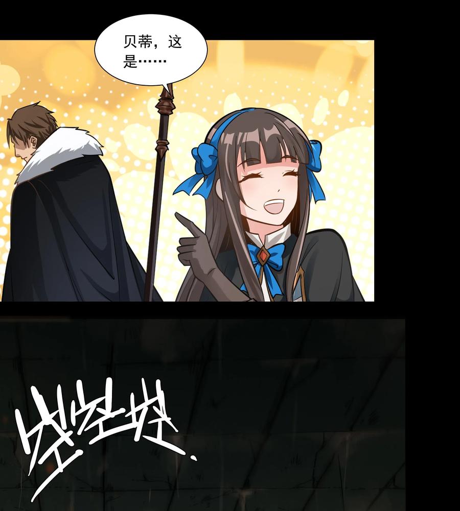 黎明之剑004 盗贼小姐的作用