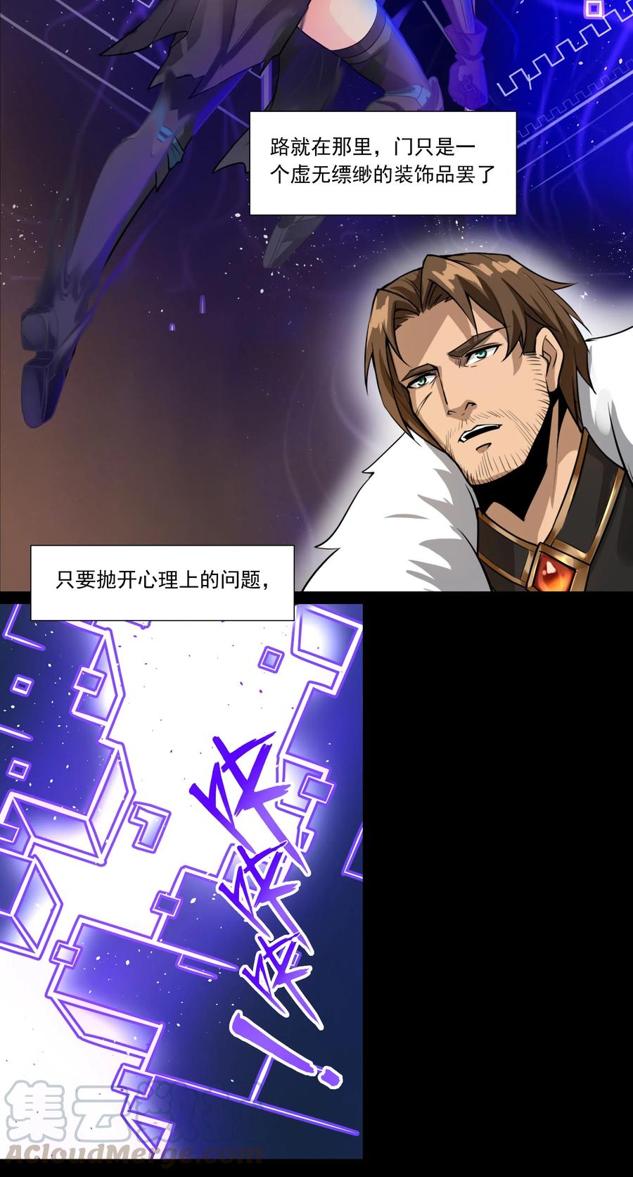 黎明之剑004 盗贼小姐的作用