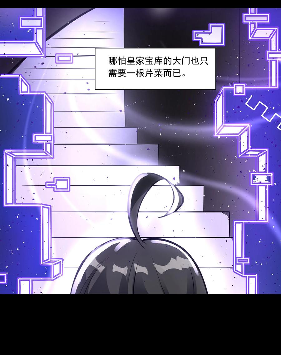 黎明之剑004 盗贼小姐的作用