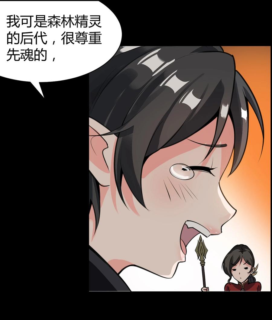 黎明之剑004 盗贼小姐的作用