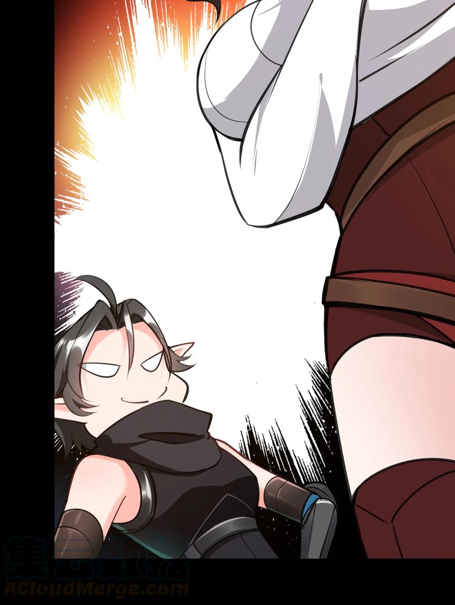 黎明之剑004 盗贼小姐的作用