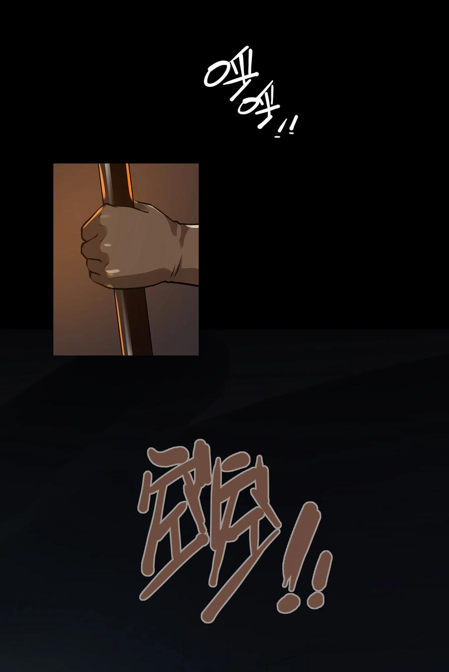 黎明之剑004 盗贼小姐的作用