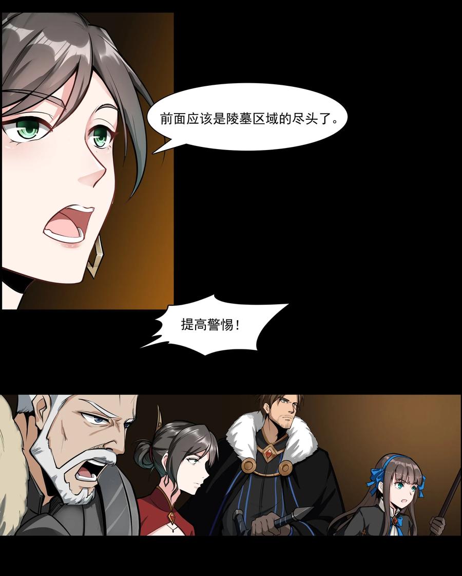 黎明之剑005 这是啥玩意儿