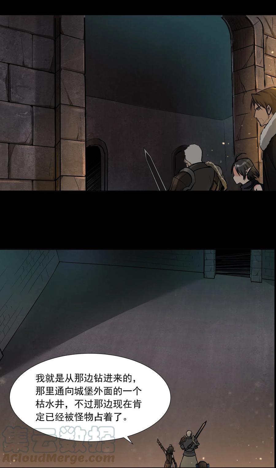 黎明之剑005 这是啥玩意儿