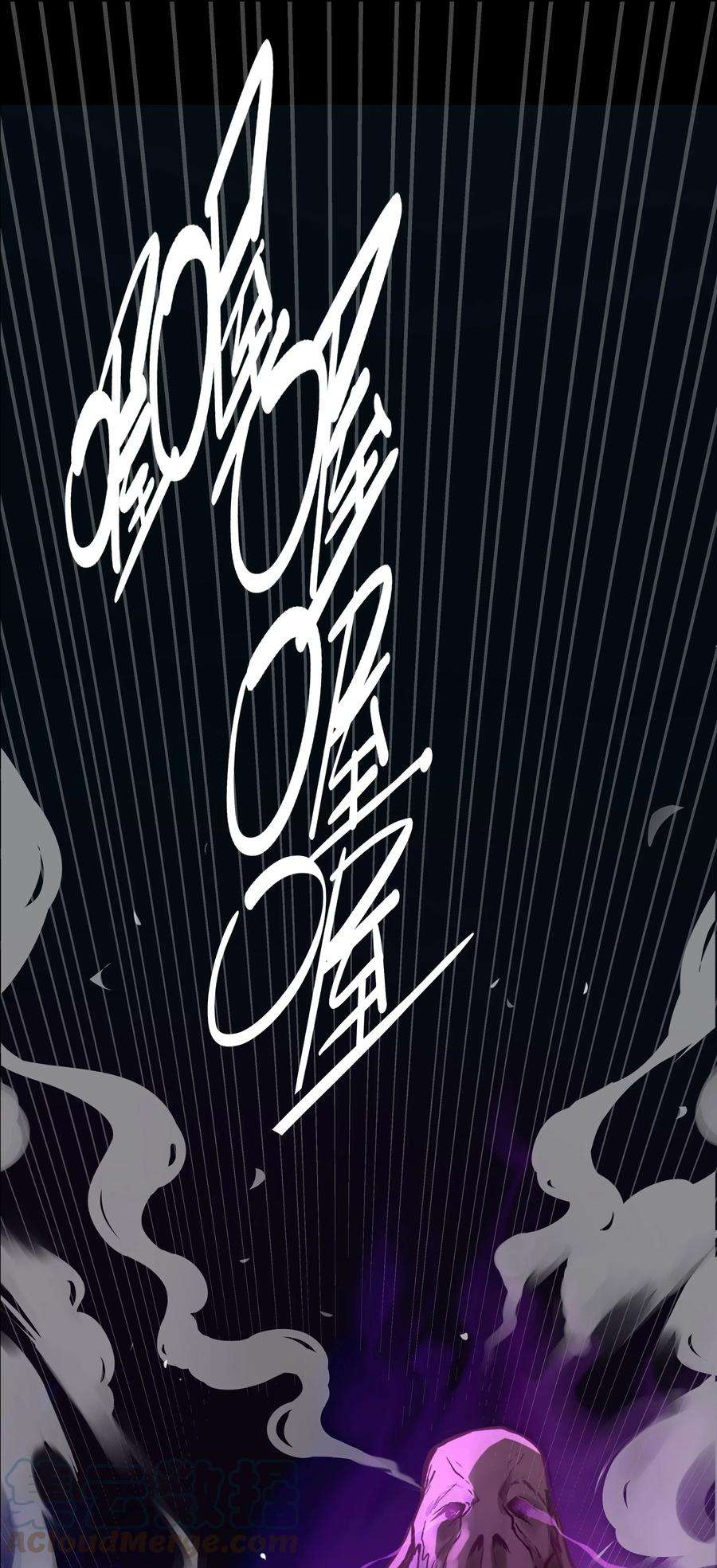 黎明之剑005 这是啥玩意儿