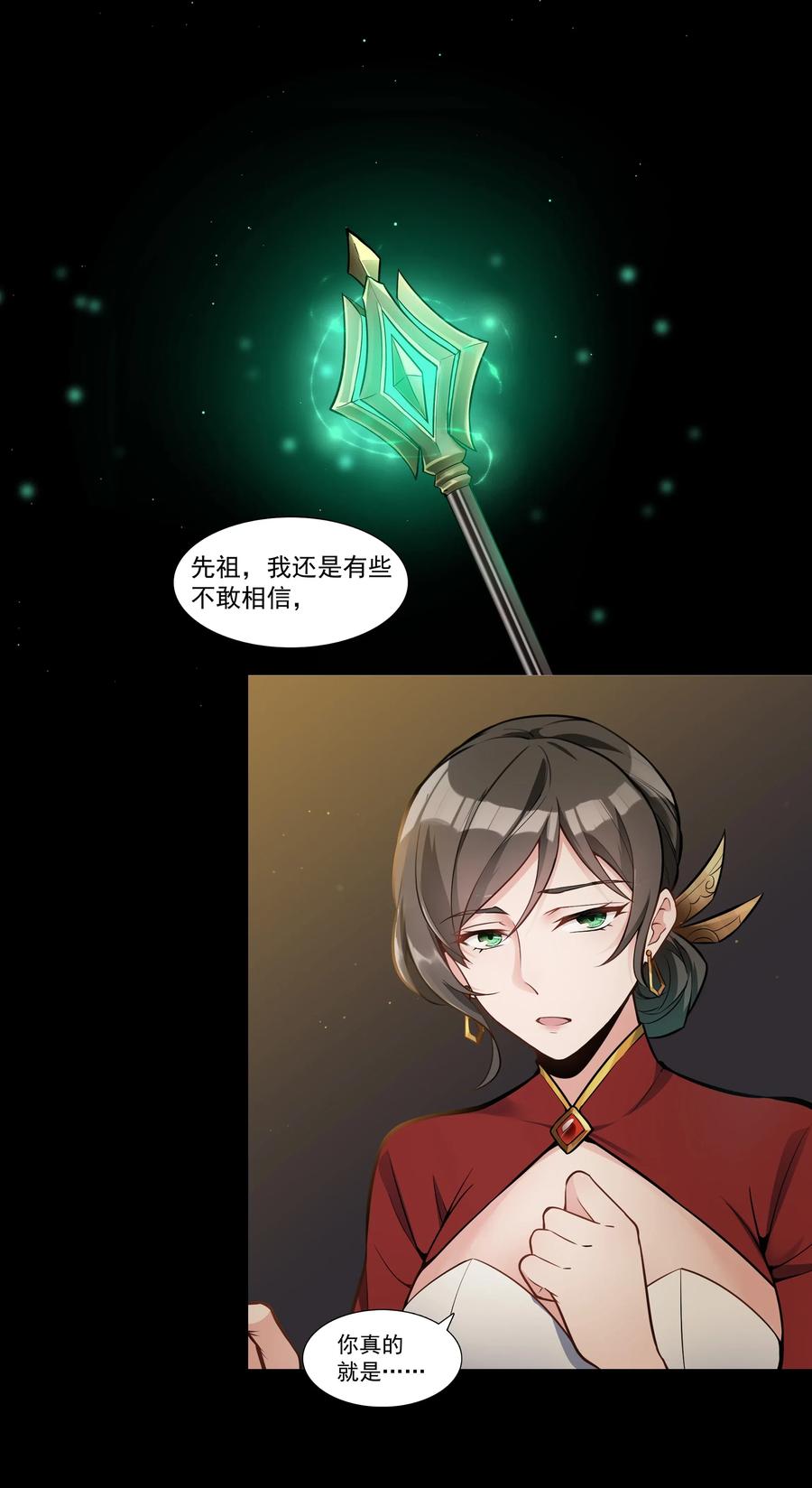 黎明之剑005 这是啥玩意儿