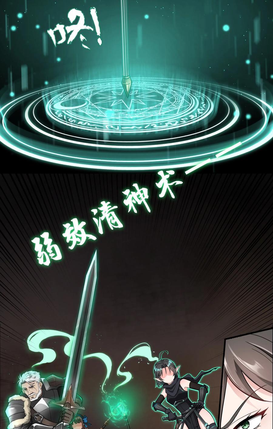 黎明之剑005 这是啥玩意儿