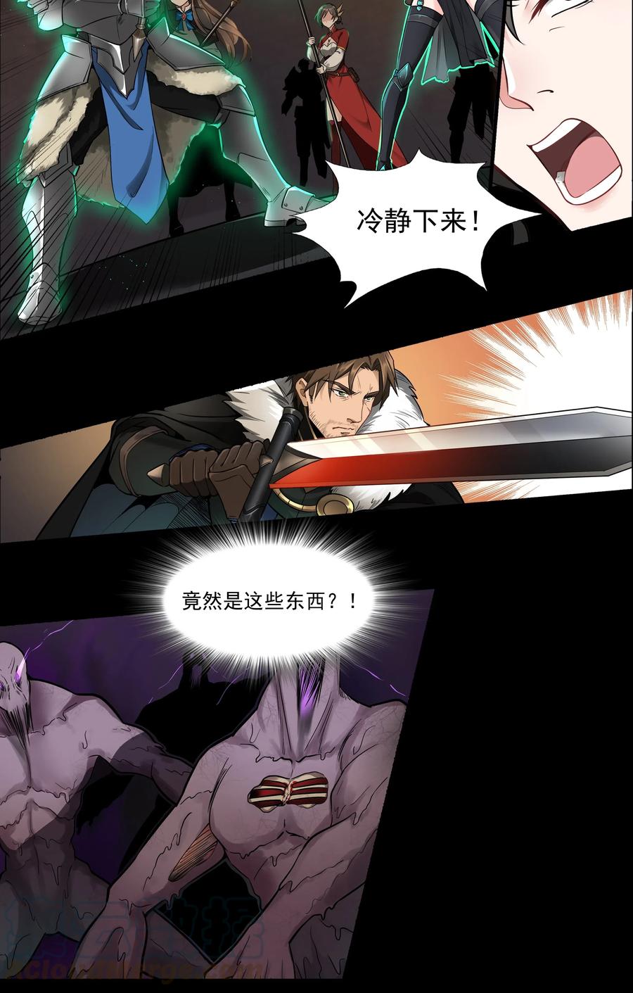 黎明之剑005 这是啥玩意儿