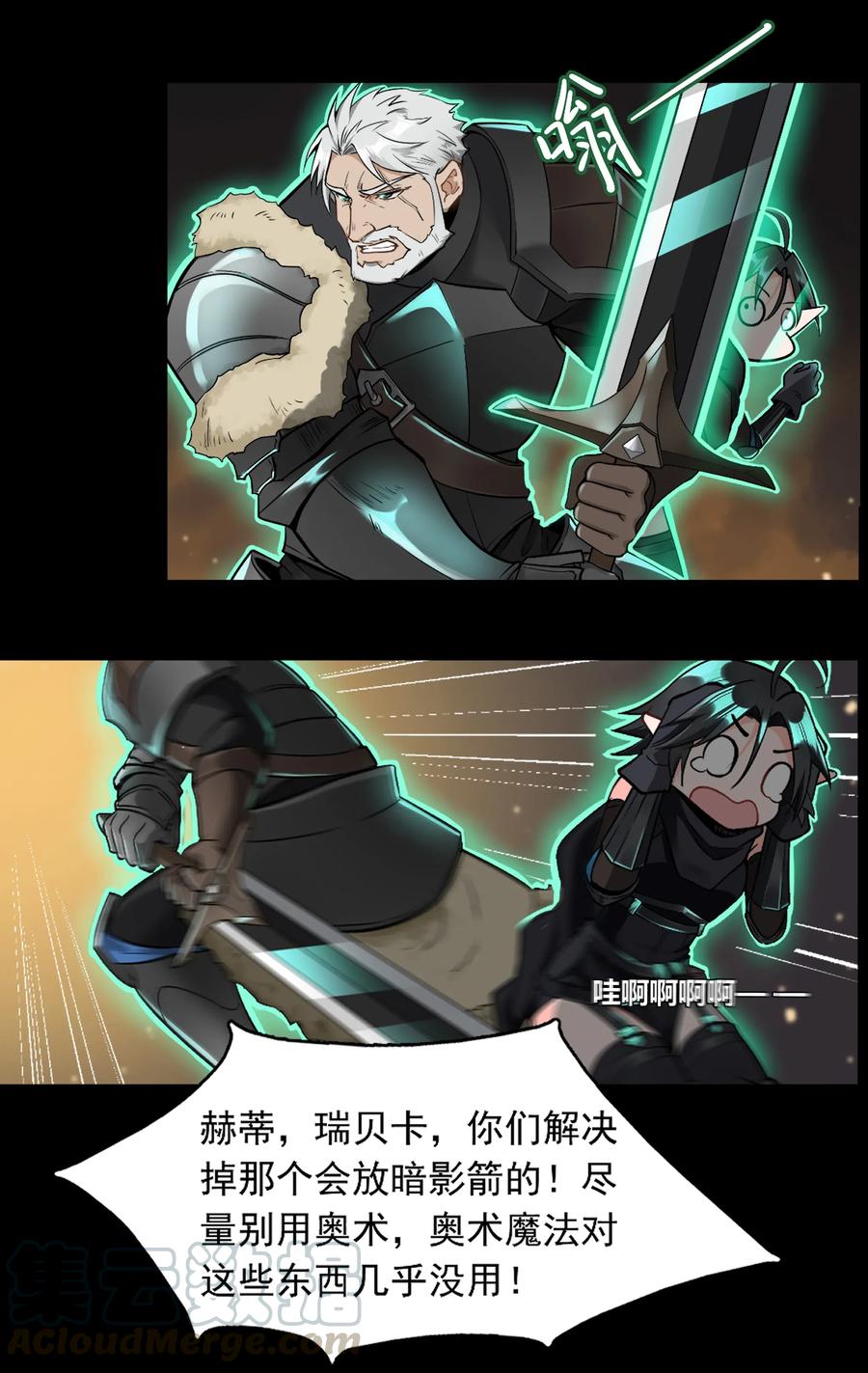 黎明之剑005 这是啥玩意儿