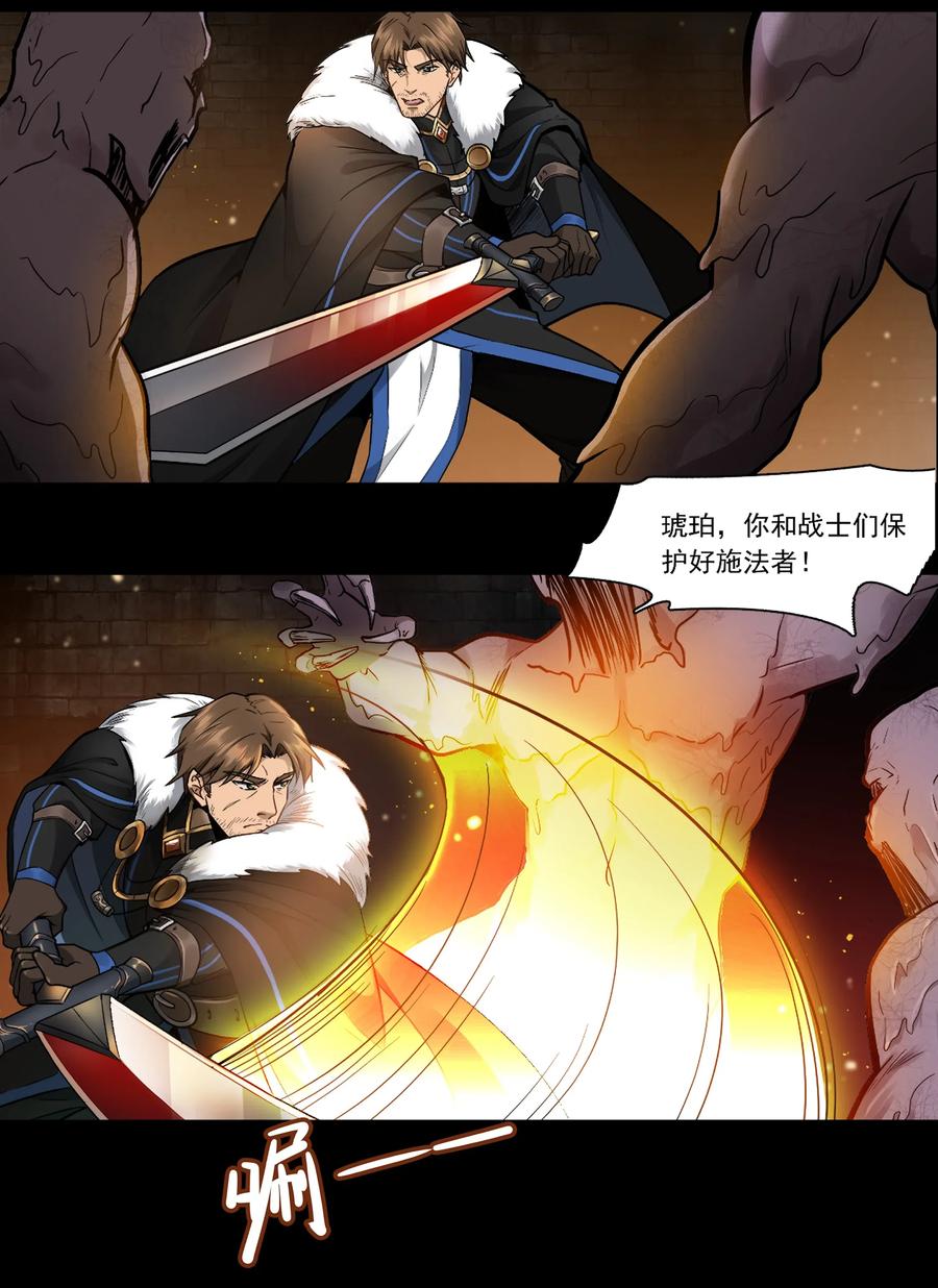 黎明之剑005 这是啥玩意儿