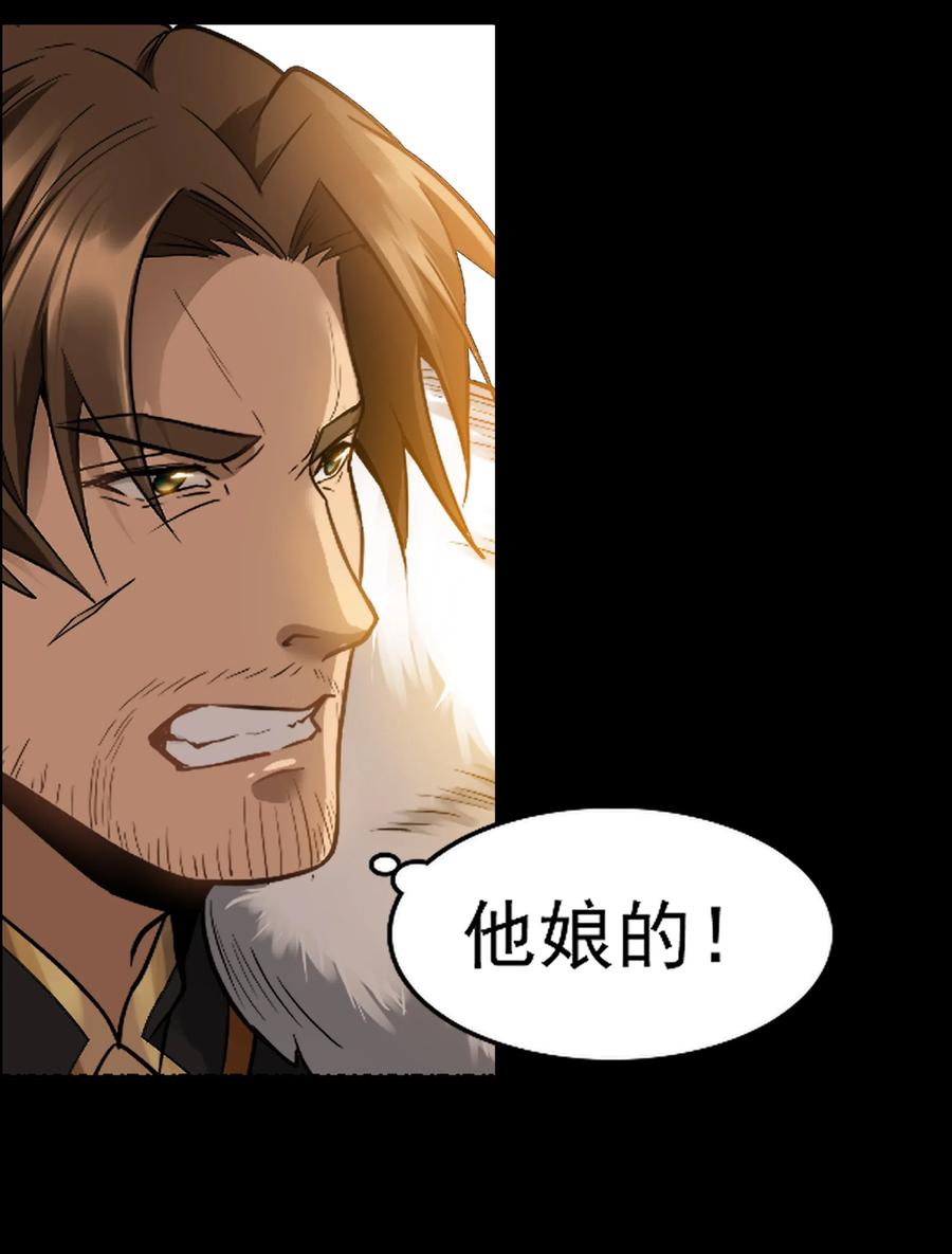 黎明之剑005 这是啥玩意儿