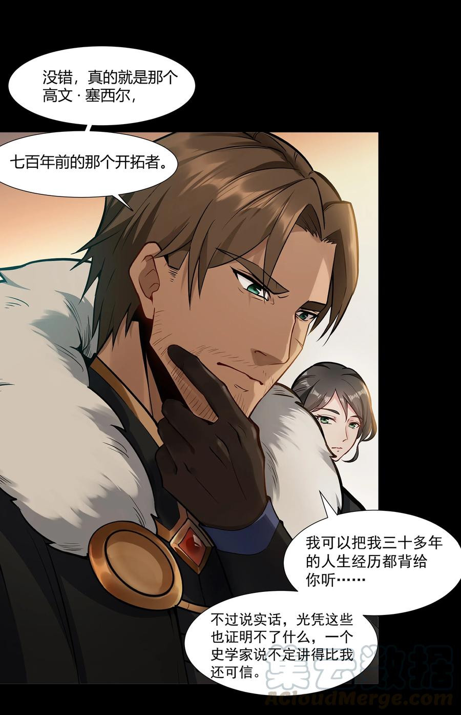 黎明之剑005 这是啥玩意儿