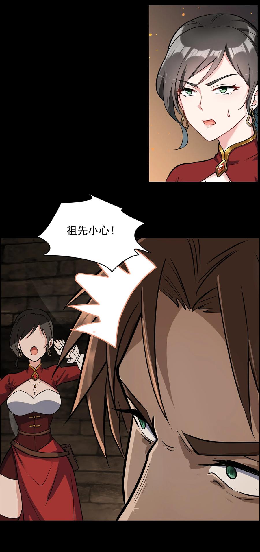 黎明之剑005 这是啥玩意儿