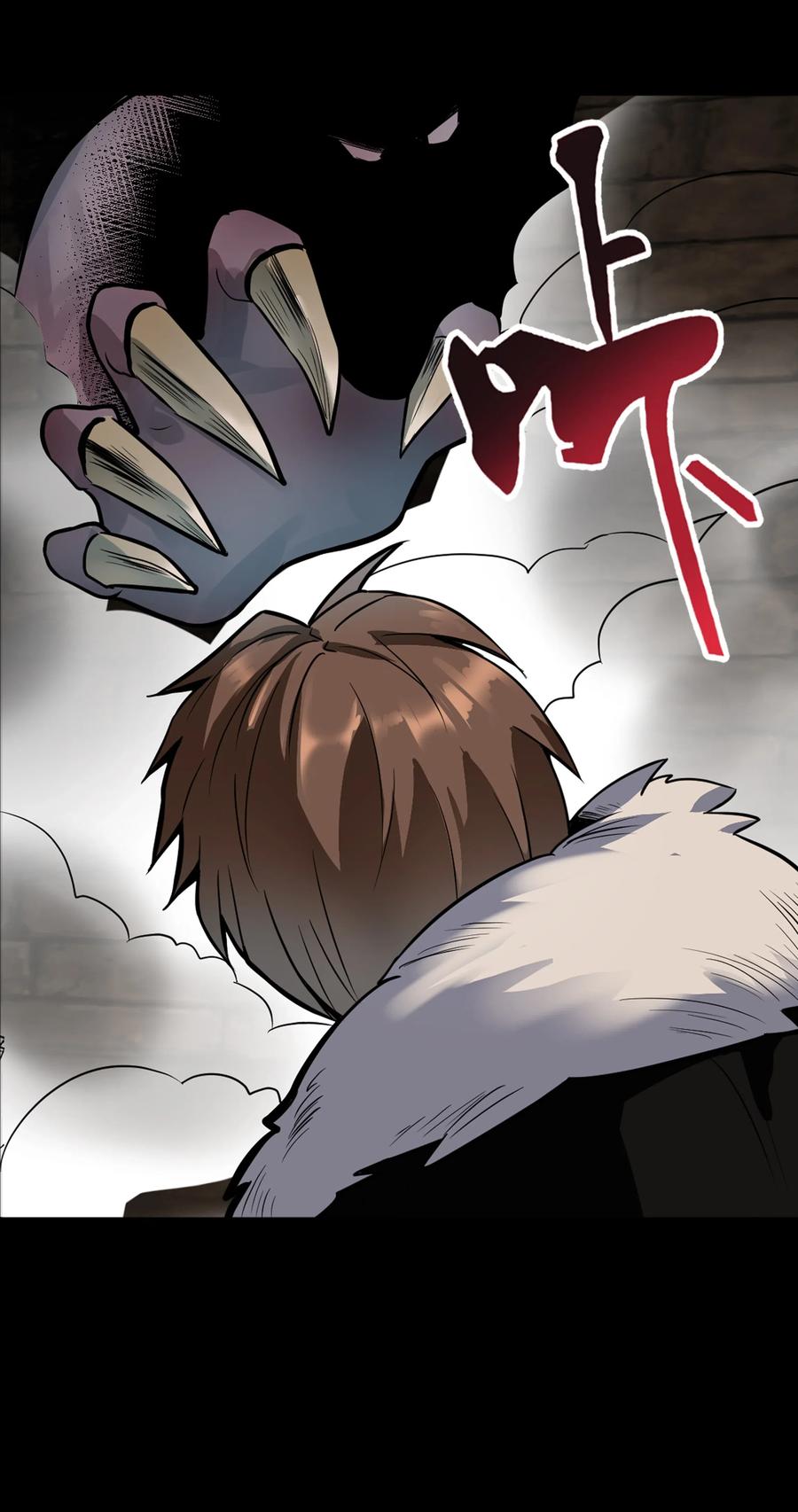 黎明之剑005 这是啥玩意儿