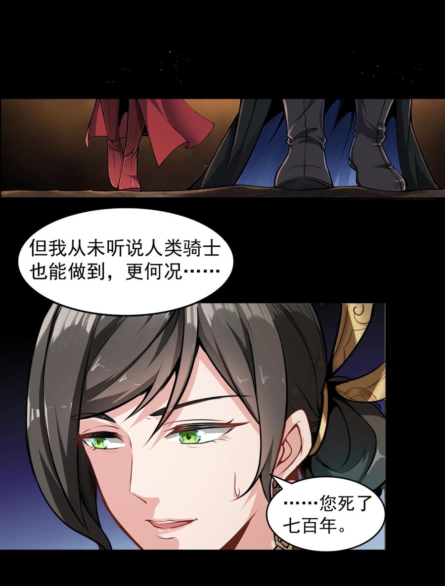 黎明之剑005 这是啥玩意儿