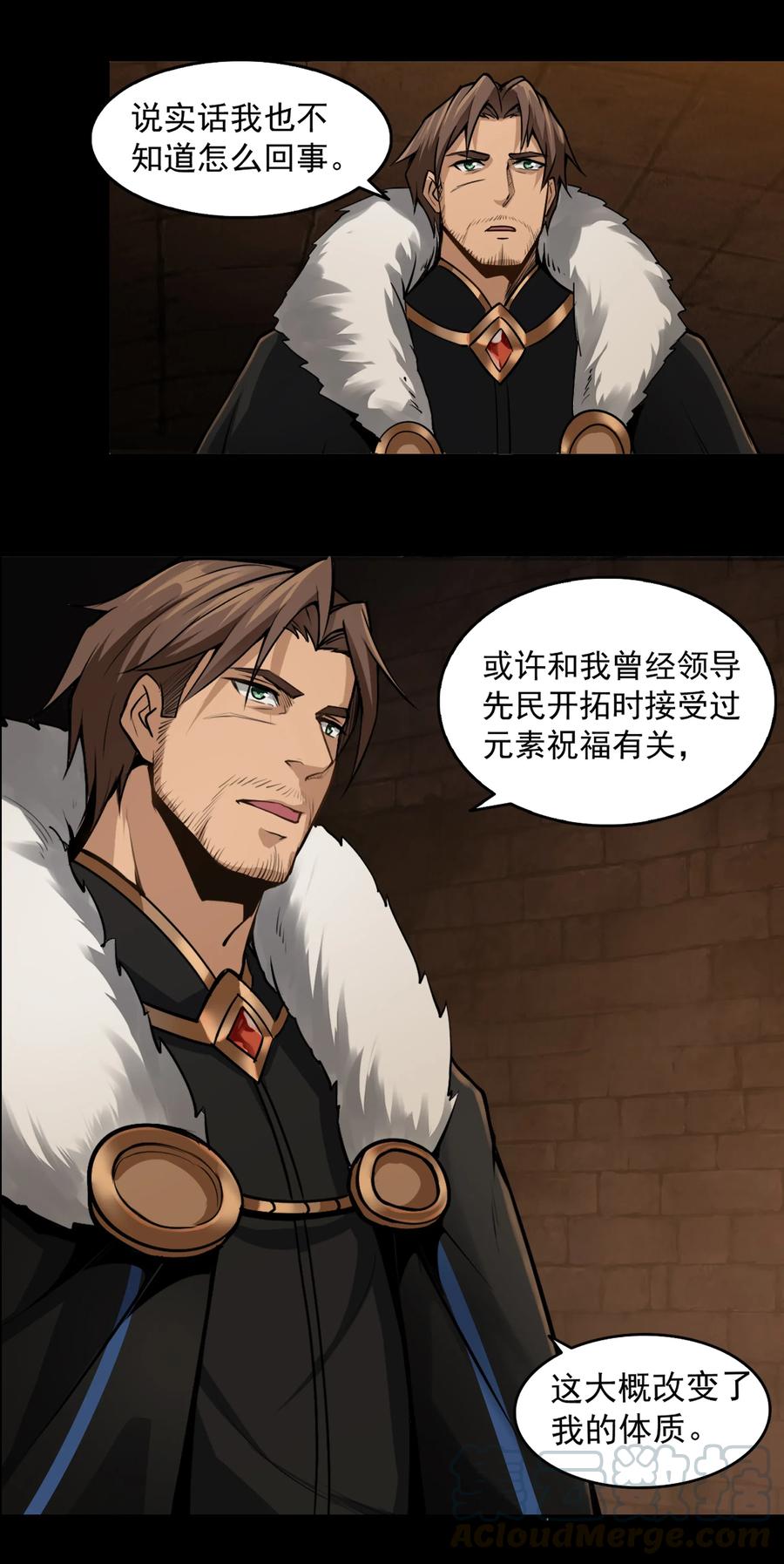 黎明之剑005 这是啥玩意儿