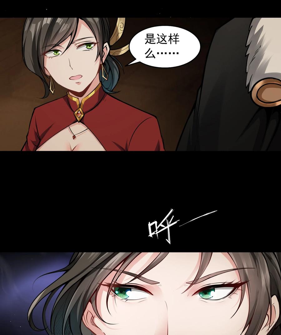 黎明之剑005 这是啥玩意儿