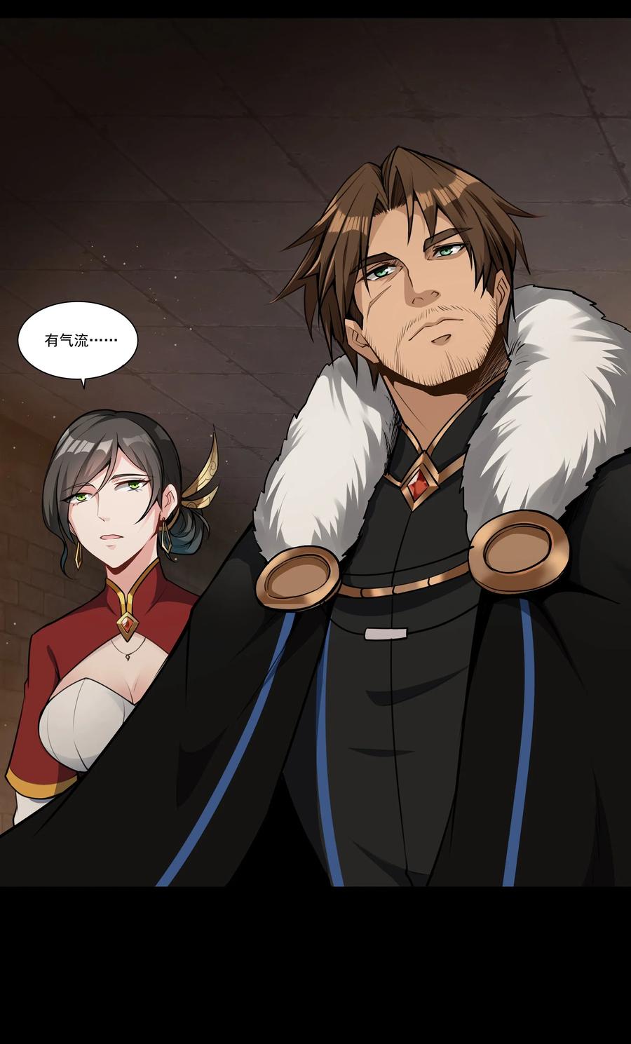 黎明之剑005 这是啥玩意儿