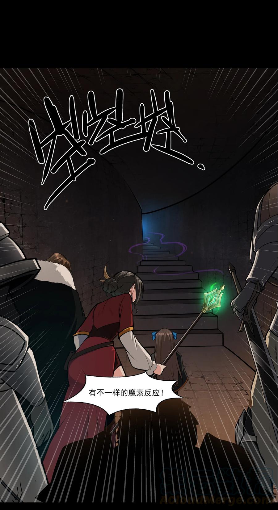 黎明之剑005 这是啥玩意儿