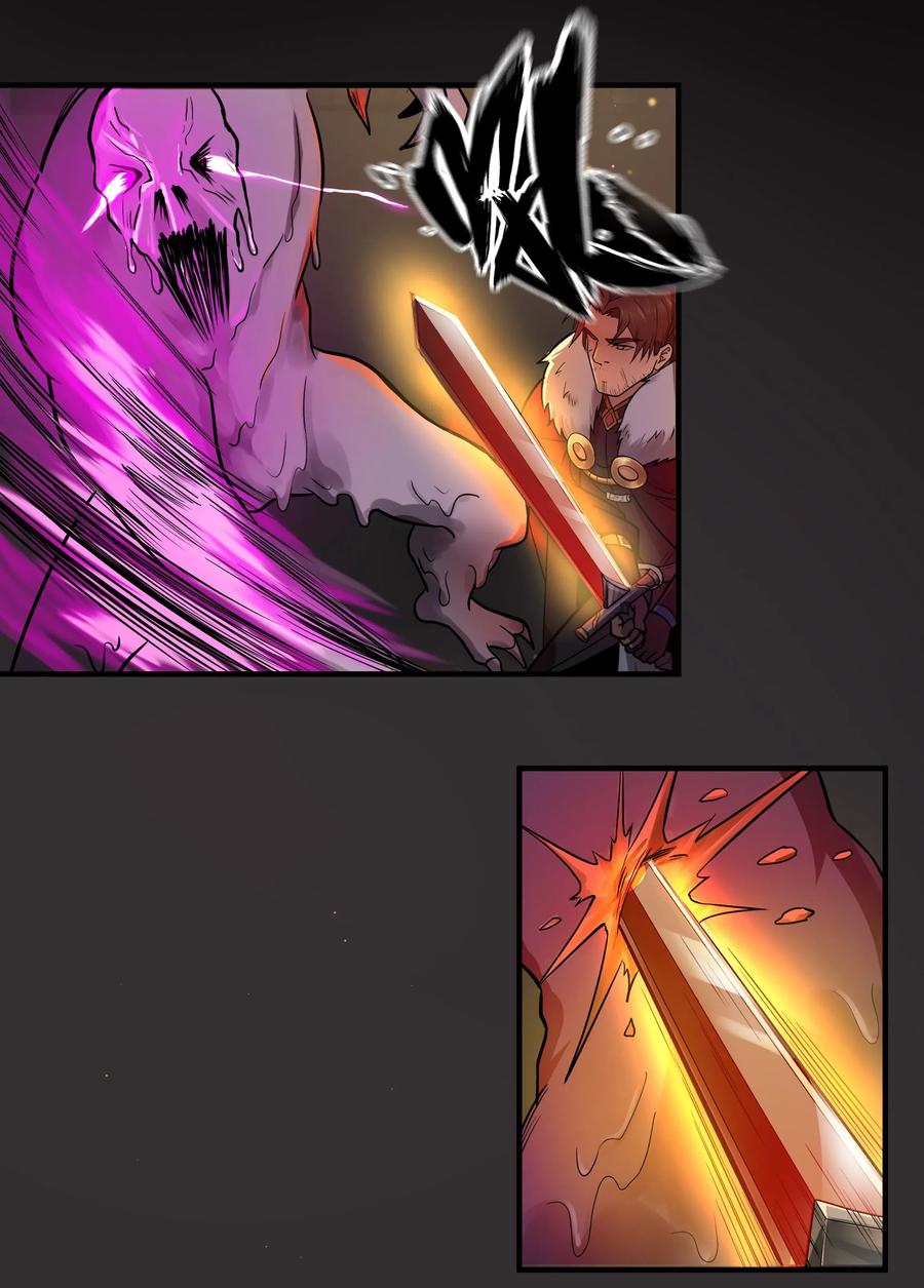 黎明之剑006 那之后你祖宗就挂了