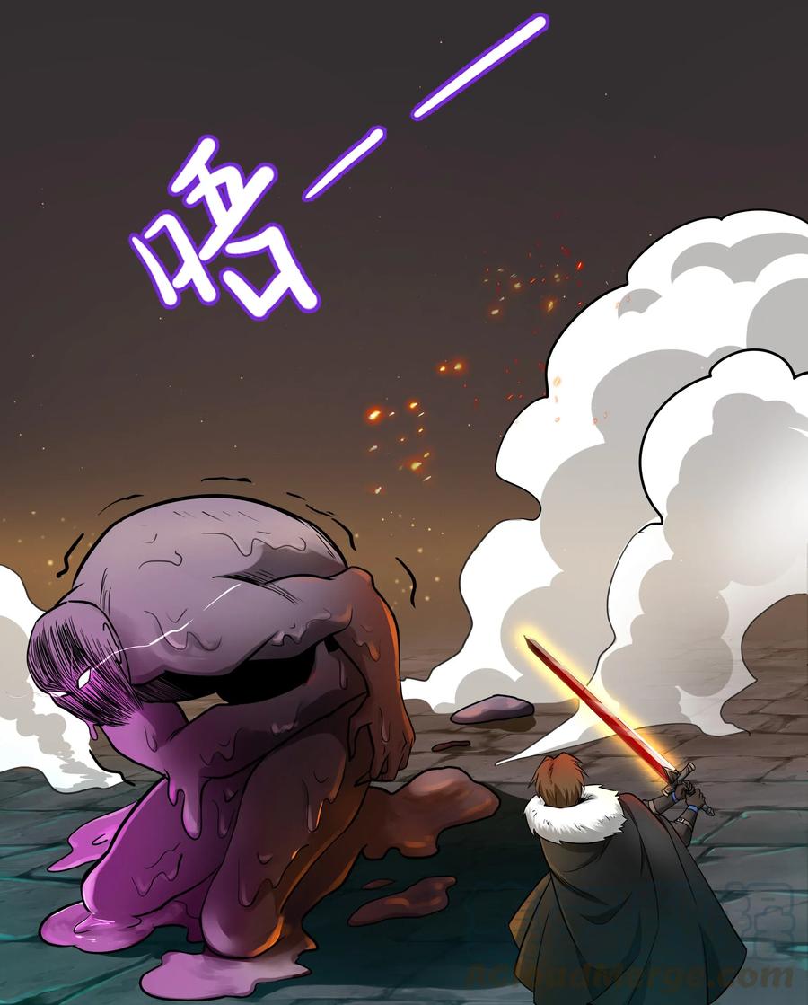 黎明之剑006 那之后你祖宗就挂了