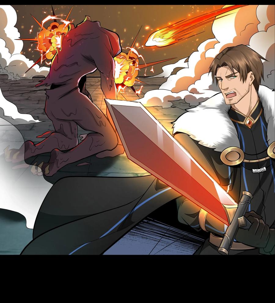 黎明之剑006 那之后你祖宗就挂了