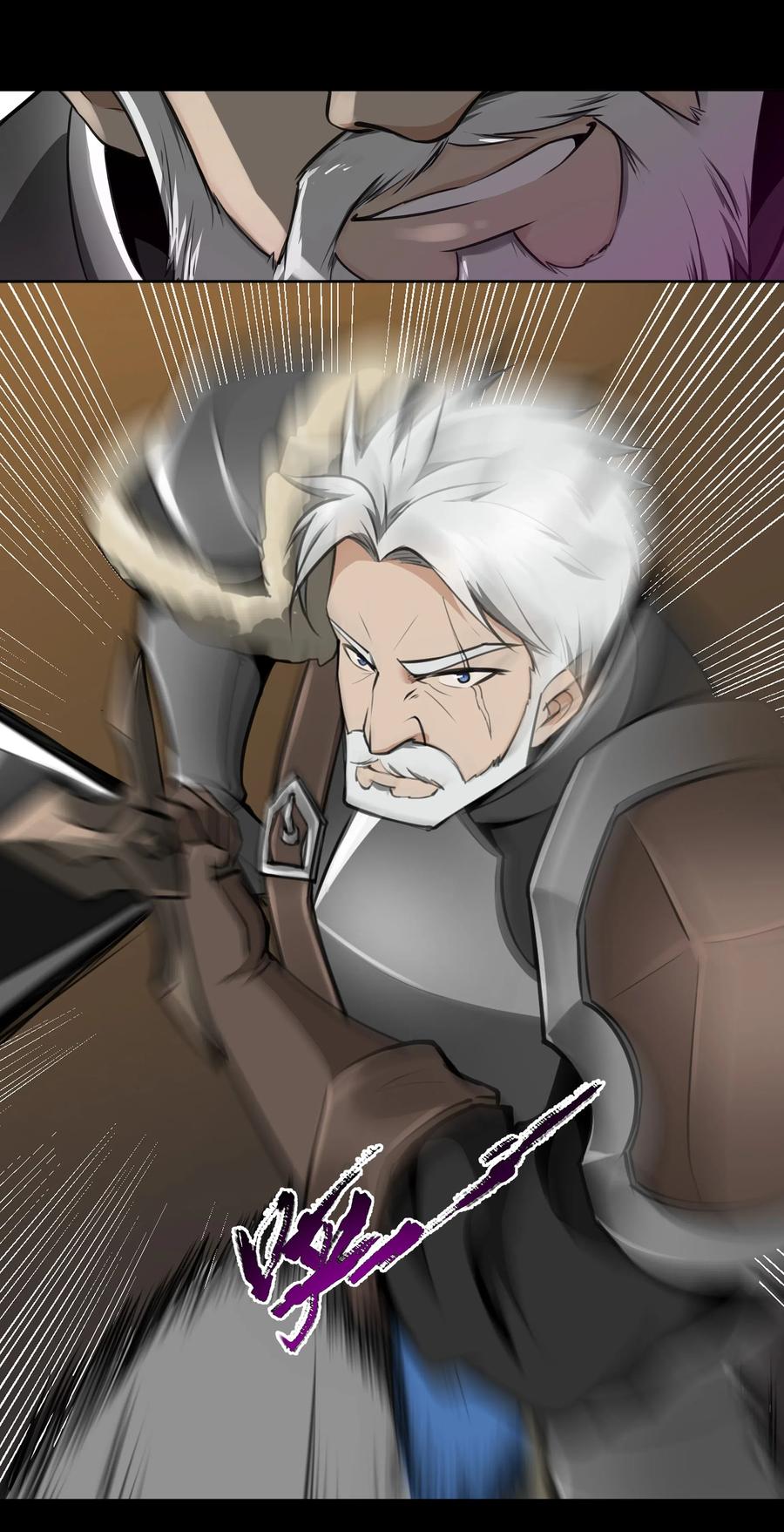 黎明之剑006 那之后你祖宗就挂了