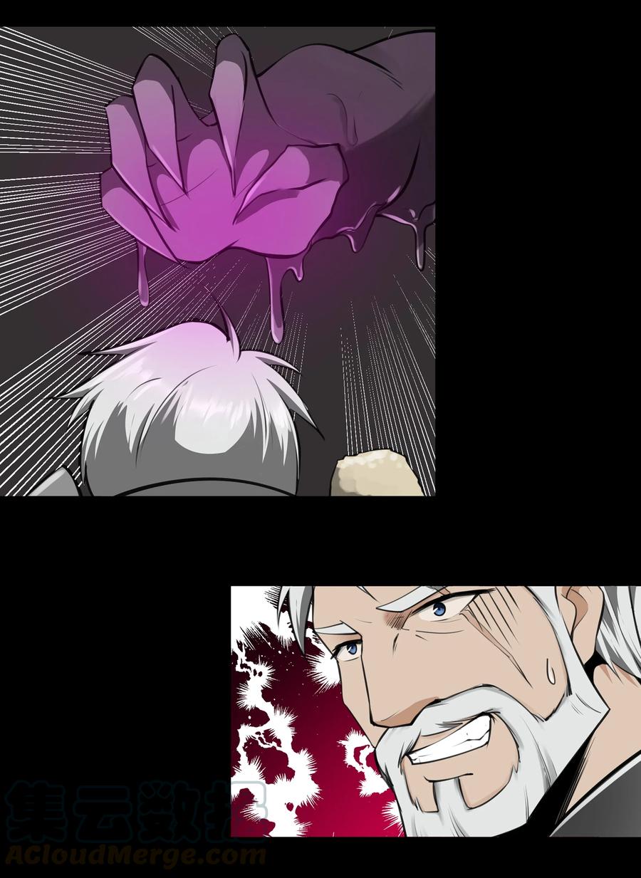 黎明之剑006 那之后你祖宗就挂了