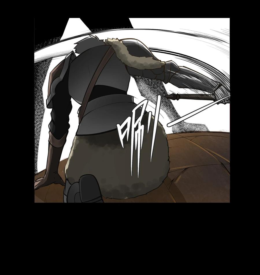 黎明之剑006 那之后你祖宗就挂了