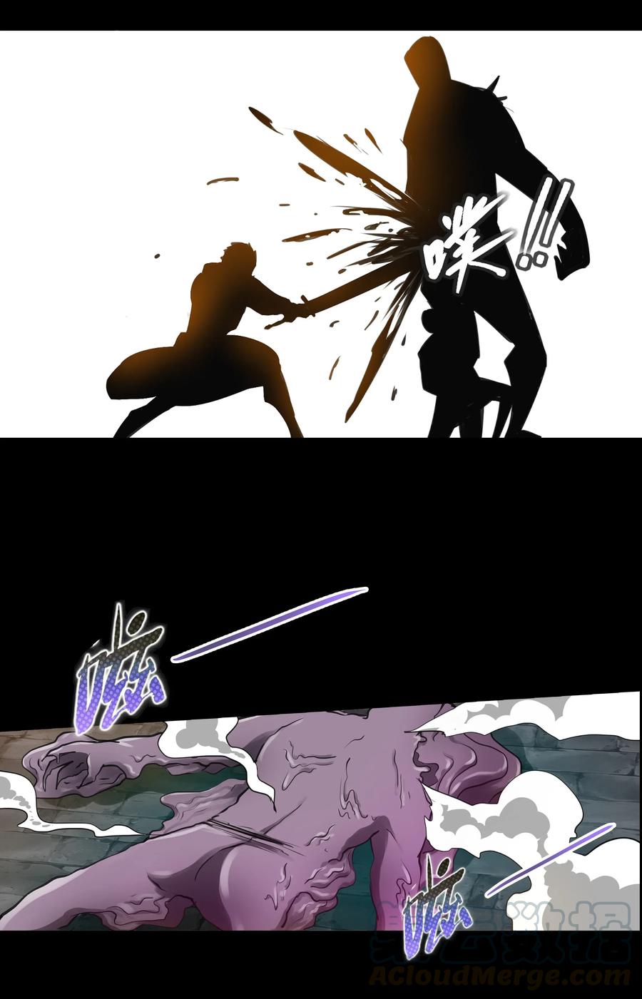 黎明之剑006 那之后你祖宗就挂了