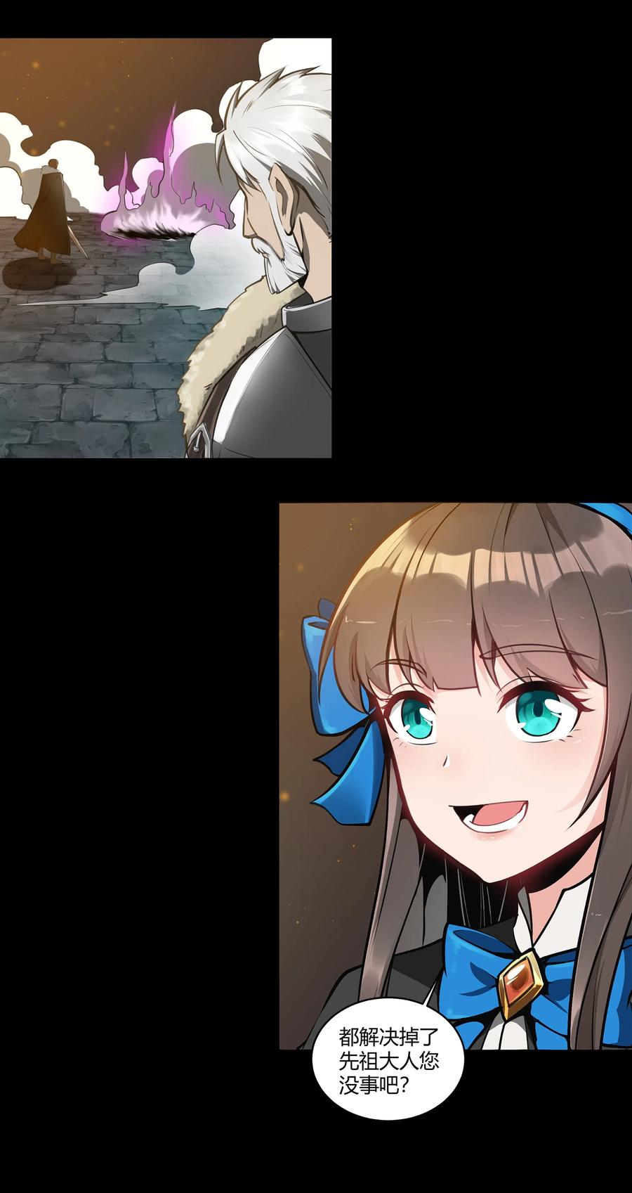 黎明之剑006 那之后你祖宗就挂了