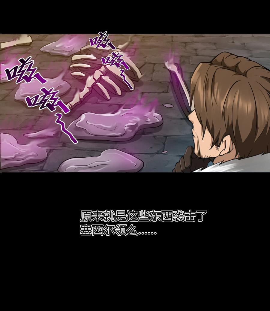 黎明之剑006 那之后你祖宗就挂了