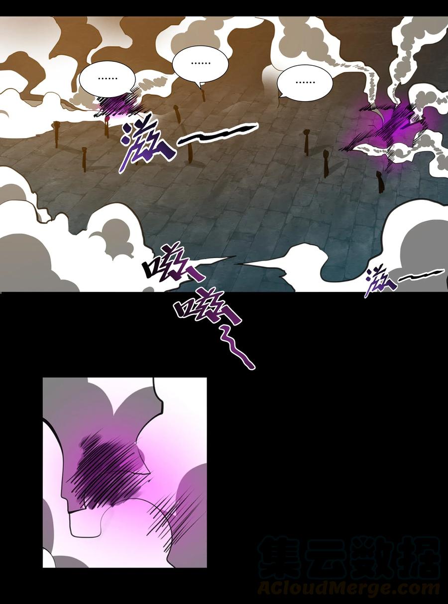 黎明之剑006 那之后你祖宗就挂了