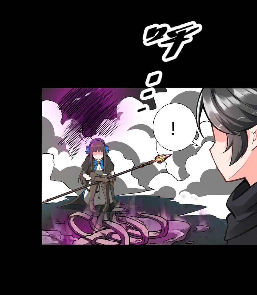 黎明之剑006 那之后你祖宗就挂了