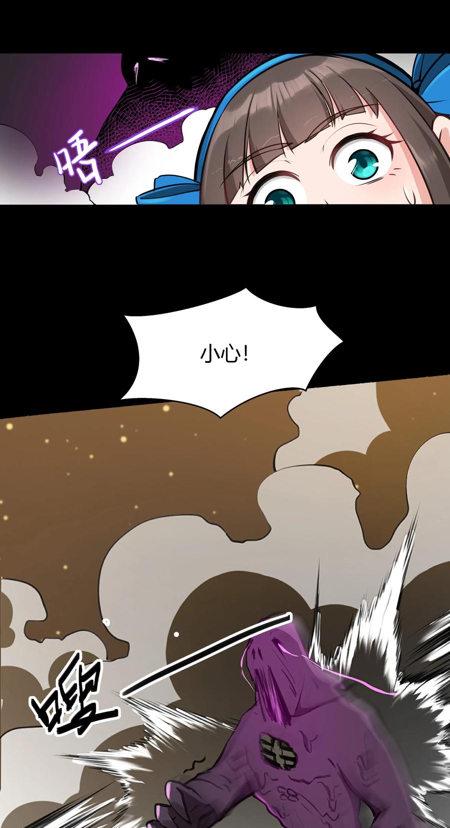 黎明之剑006 那之后你祖宗就挂了