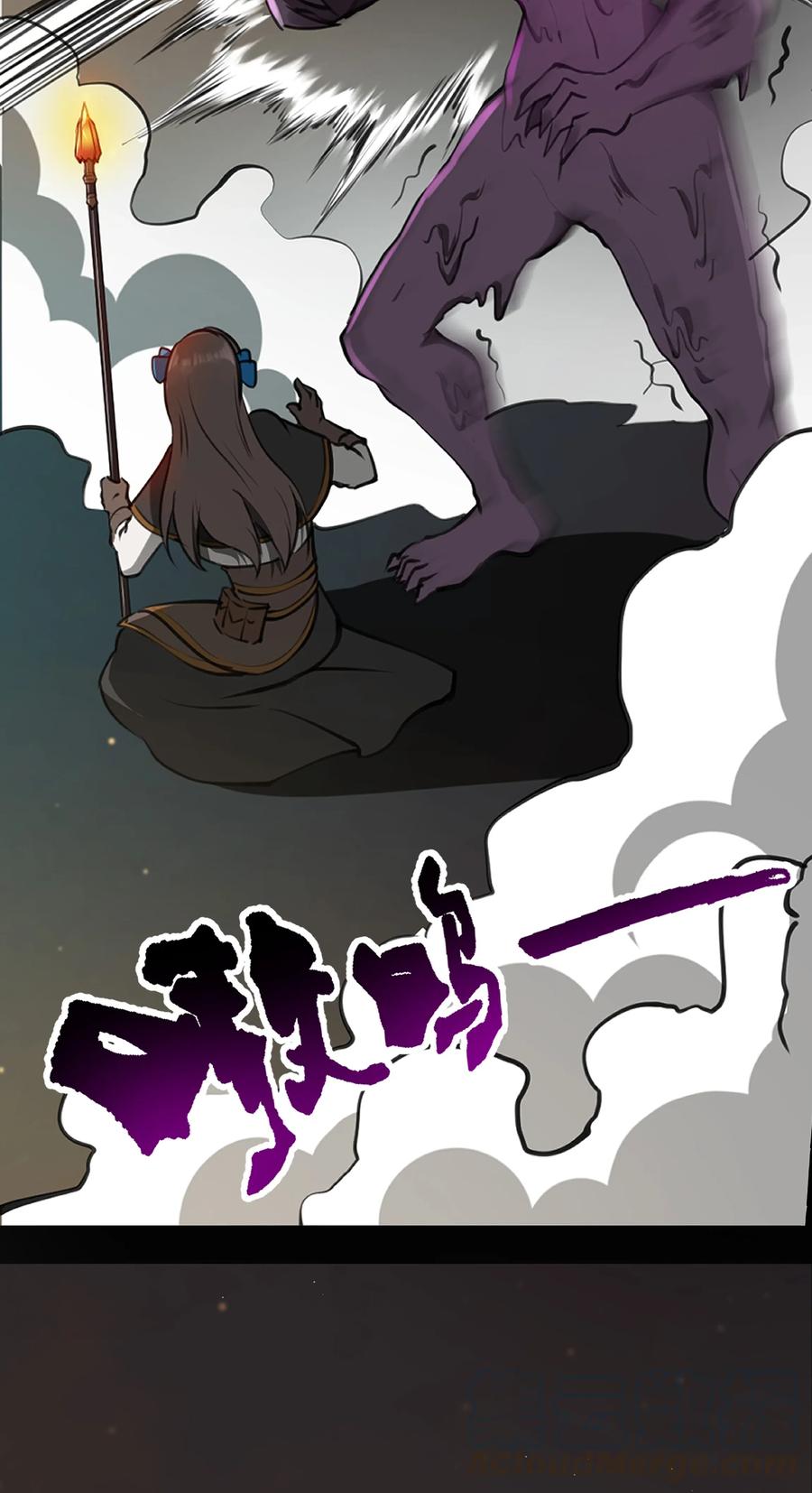 黎明之剑006 那之后你祖宗就挂了