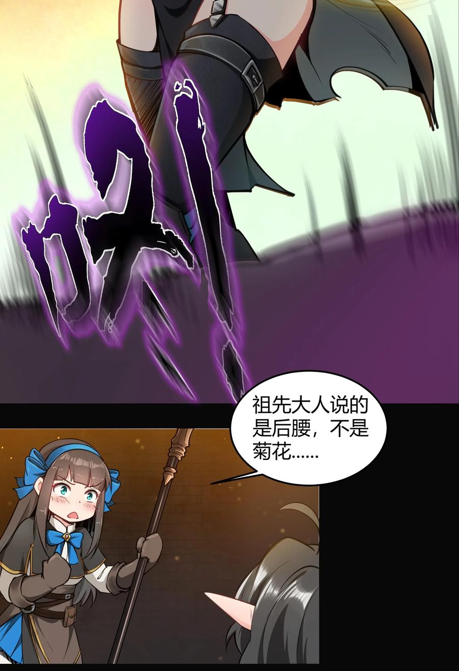 黎明之剑006 那之后你祖宗就挂了