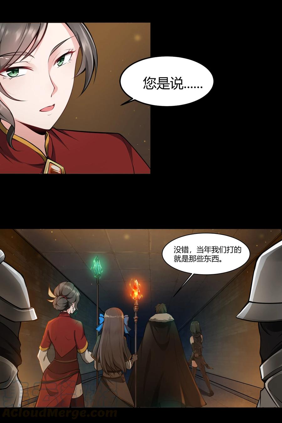 黎明之剑006 那之后你祖宗就挂了