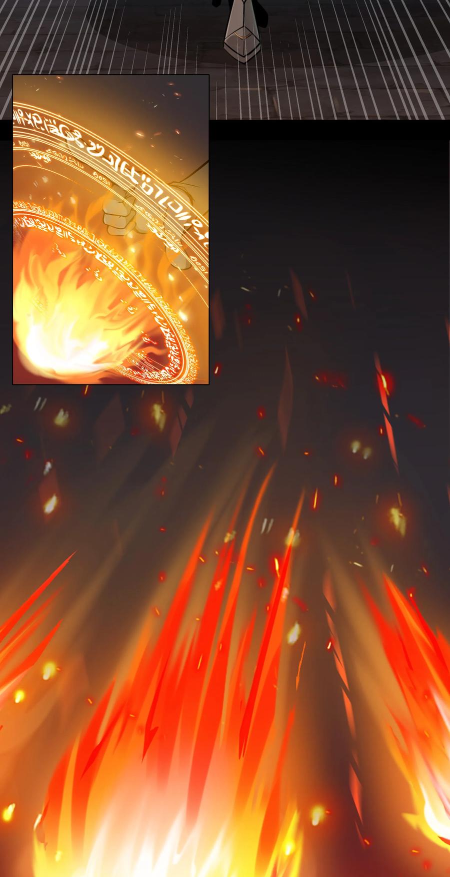 黎明之剑006 那之后你祖宗就挂了