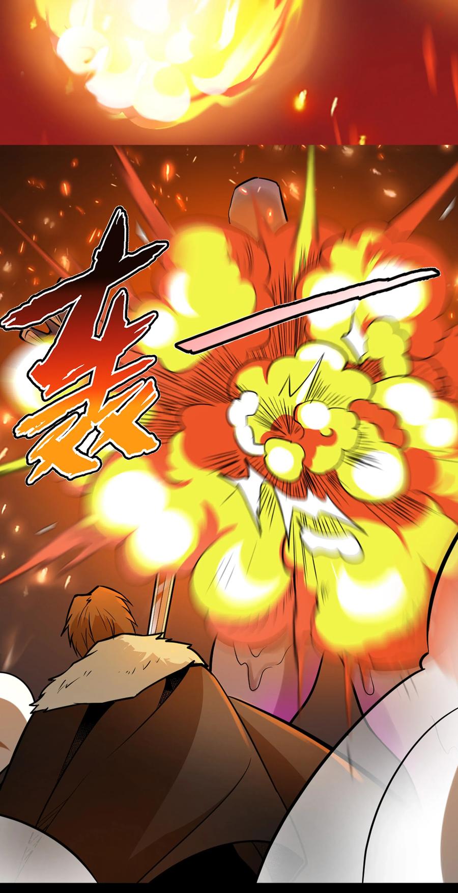 黎明之剑006 那之后你祖宗就挂了