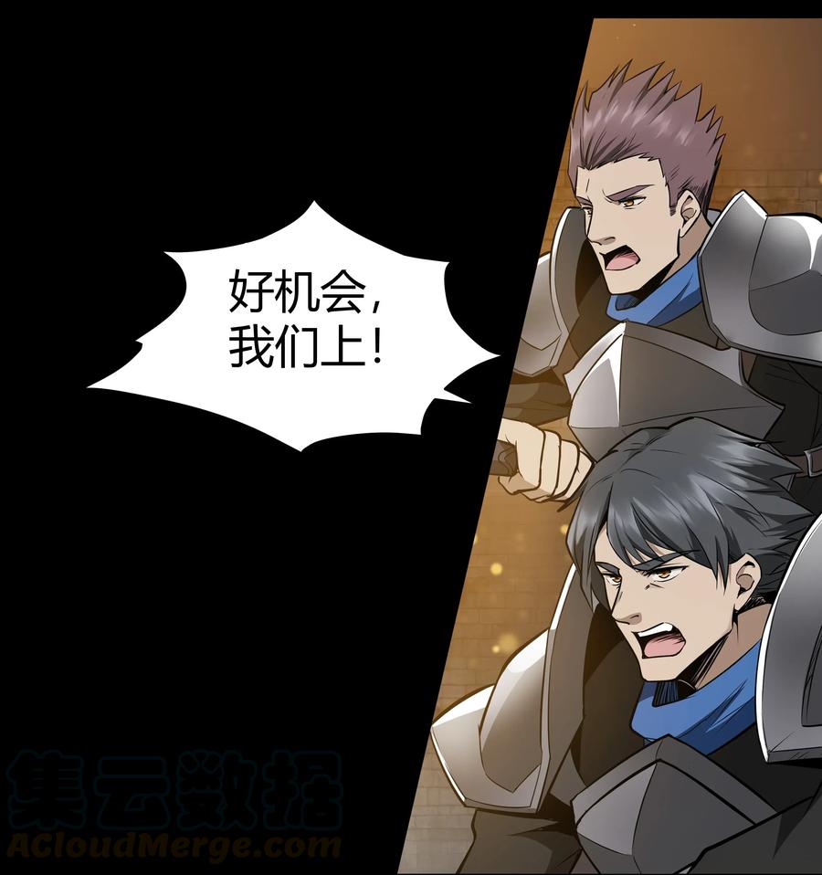 黎明之剑006 那之后你祖宗就挂了