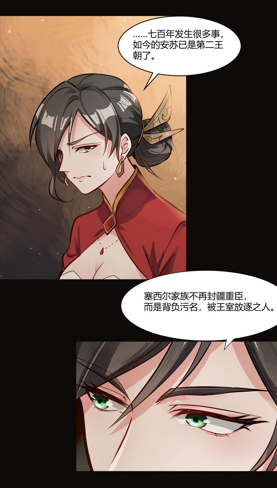 黎明之剑007 重见天日