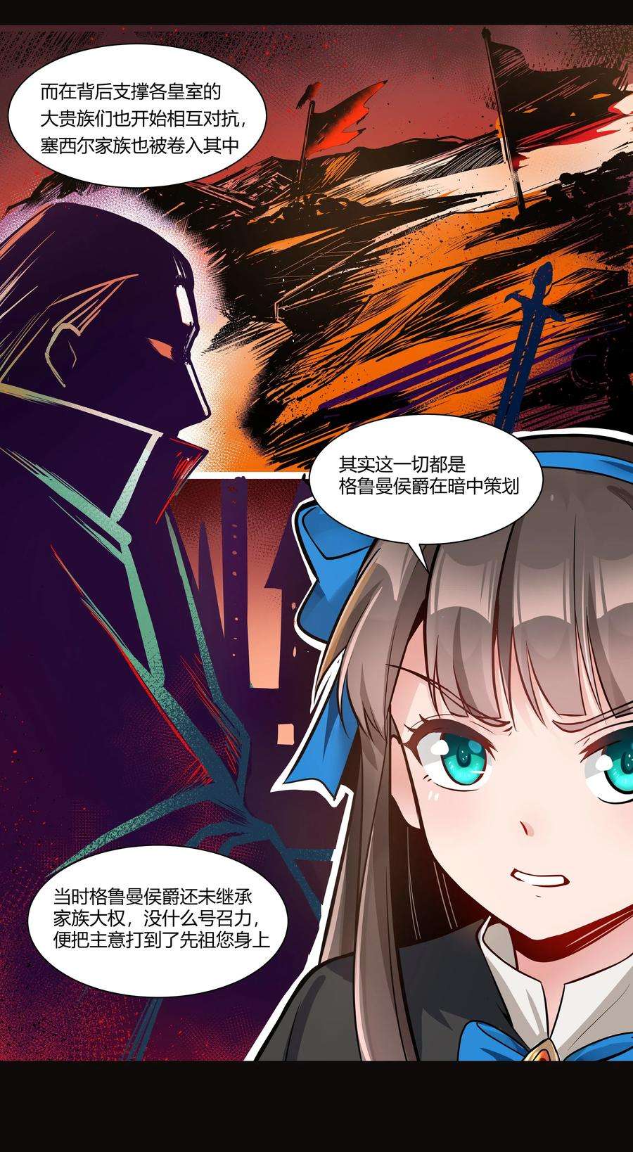 黎明之剑007 重见天日