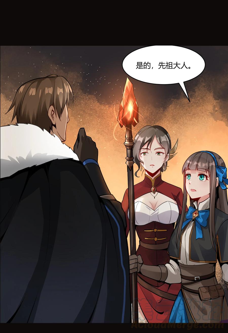 黎明之剑007 重见天日