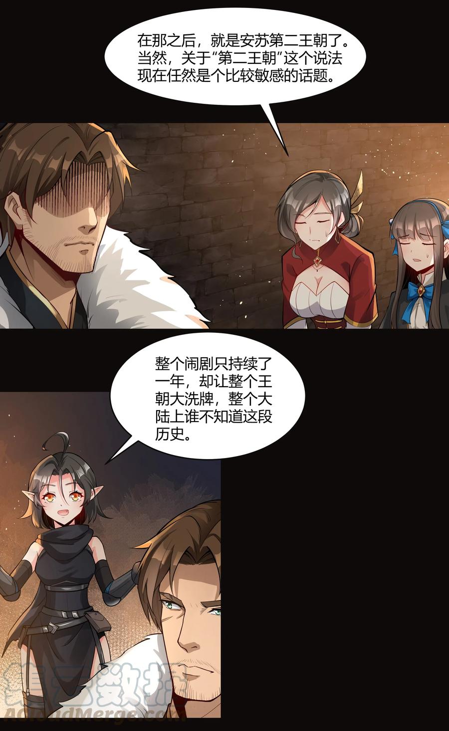 黎明之剑007 重见天日