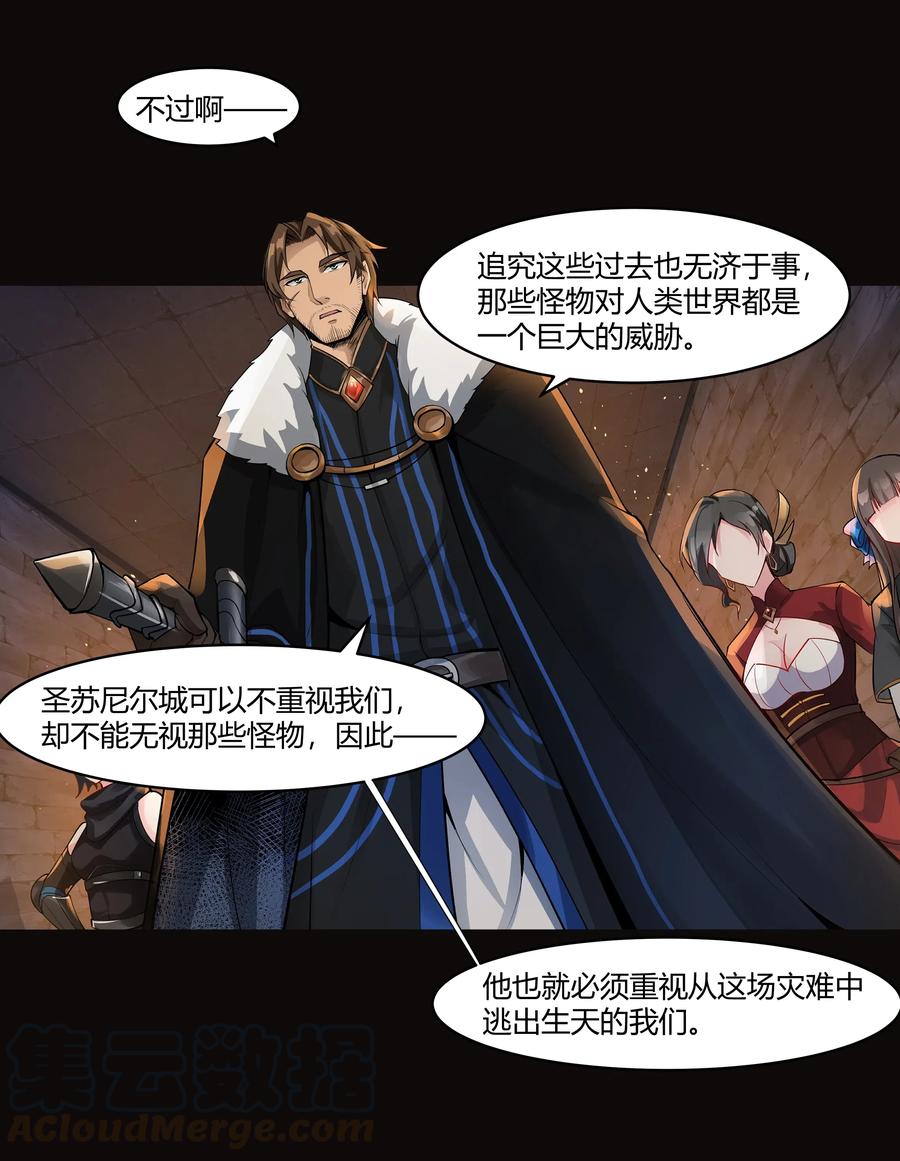 黎明之剑007 重见天日